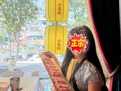 -小龙坎火锅(全球总店)