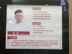 -雅悦齿科(顾村公园店)