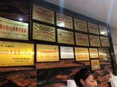 -嘉州九妹凤爪(乐山总店)