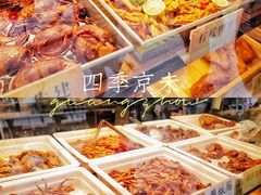 -四季小馆·地道北京小吃(广百店)