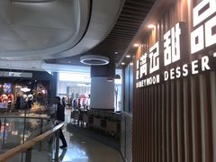 -凯德广场(金牛店)