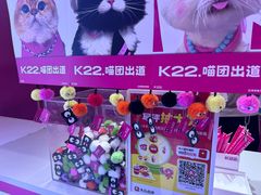 -K22.酸奶草莓(烟台芝罘店)