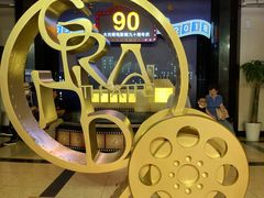 -大光明电影院(南京西路店)