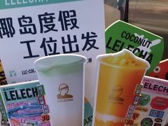 -LELECHA乐乐茶(王府井喜悦店)