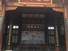 -川北道署