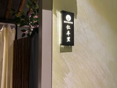 -扬派·扬州搓背馆(运河旗舰店)