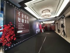 -宁波富邦荪湖山庄(慈城古县城店)