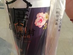 -厝内小眷村(新北万达店)