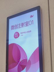 -广东韩妃整形外科医院
