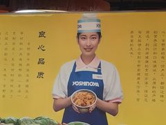 -吉野家(黑牛城道店)