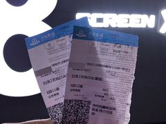 -万达影城(大明宫万达广场IMAX店)