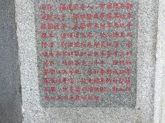 -闽粤南澳总镇府
