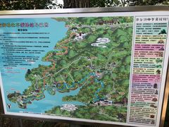 -萨尔浒风景区