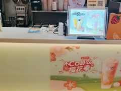 -CoCo都可(上海环球港店)