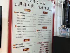 -桂花香手工面(鼓楼店)