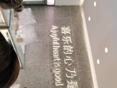 -迦南(杭州东站万象汇店)