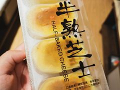 -欧诺爱烘焙(高新万达店)