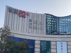 -宴长沙(五一广场店)