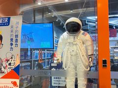 -斯坦星球AI编程·机器人科创·乐高科学·信奥·思维·专注力·STEM·竞赛考级(高新区绿宝广场龙湖狮山天街学习中心)