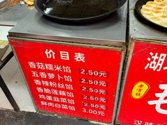 -毛氏汽水包(山海关路店)