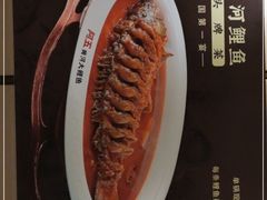 -阿五黄河大鲤鱼(英协路店)
