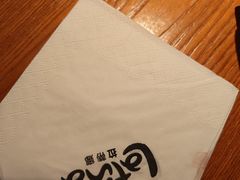 -拉蒂娜·巴西牛排馆 Latina·Brazilian Steakhouse(王府井喜悦店)
