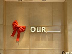 -OUR Bakery(中海环宇荟店)