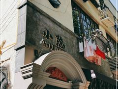 -小隐(淮海路店)