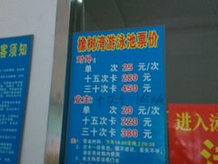 -橡树湾小区游泳馆(橡树湾1期店)