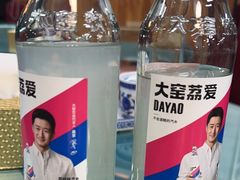 -马布尔莱斯食府(西红门店)