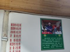 -啊马英豌豆粉