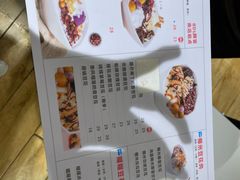 -觅豆豆花甜品(望平街店)