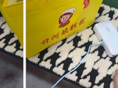 -许阿姨糕团店(南京总店)