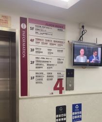 -复旦大学附属妇产科医院(黄浦院区)