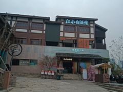 -磁器口古镇