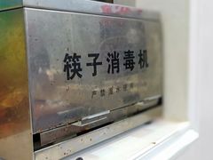 -兄弟深夜豆浆