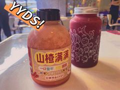 -野萃山·潮汕厚果汁(十亩地店)