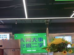 -中骏世界城(泉州店)