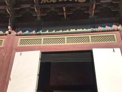 -景福宫
