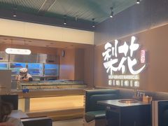 -梨花甄选自助烤肉(小寨原力场店)