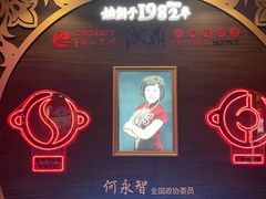 -小天鹅火锅·一线江景洪鼎旗舰店(洪崖洞店)