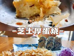 -幸屿 创意料理(永嘉天地店)