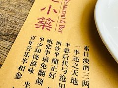 -素心小筑(后沙裕镇店)