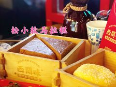 -西关味(大卫城店)