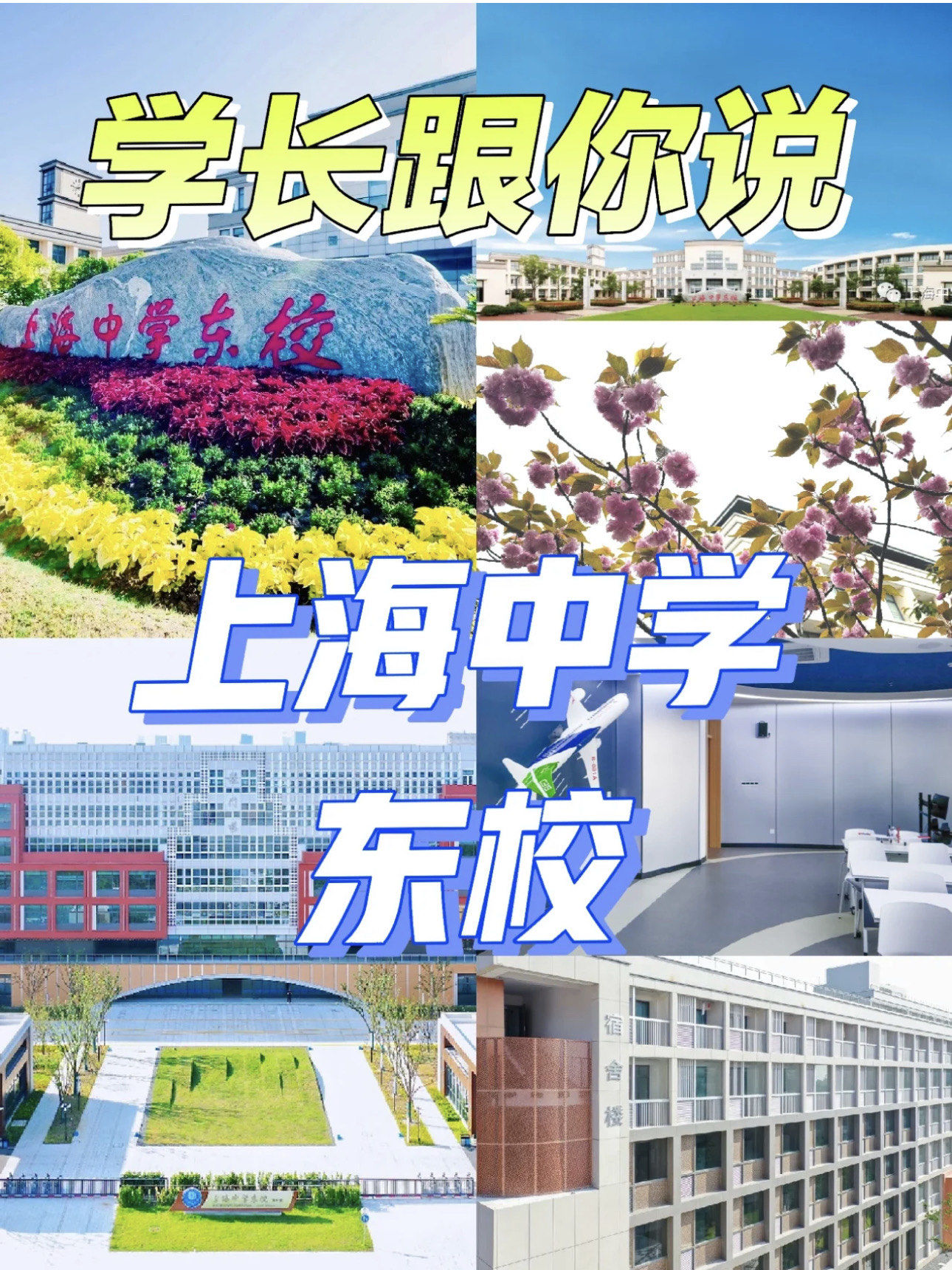 
 路途遥远,有班车,只有一条线到