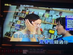 -欢唱KTV(东街店)