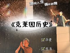 -北京喜剧院