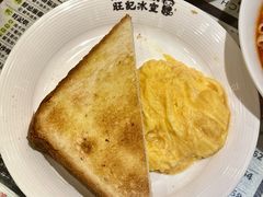 滑蛋多士-旺记冰室(九龙中心大厦店)