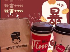 -Tims天好咖啡(长风大悦城店)