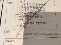 -尚一汤·粤菜海鲜(汇智国际商业中心店)